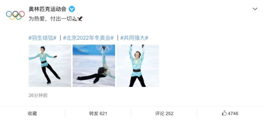 身高186cm的威廉-帕乔司职中后卫，来自厄瓜多尔。